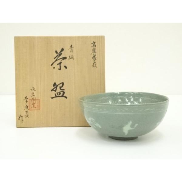 煎茶道具 萬古焼 森伊呂久作 すすり茶碗 蓋茶碗 六客 共箱 M R5145B