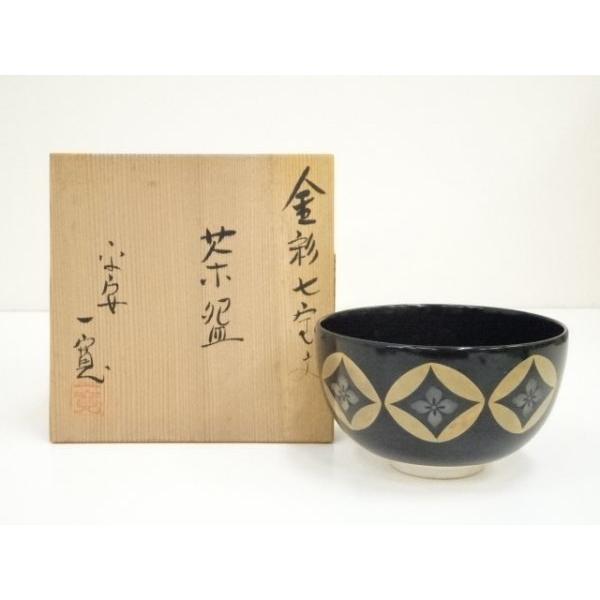 茶道具 京焼 平安 香泉造 色絵金彩 七宝文 茶碗 猗々斎極め箱 V R7215