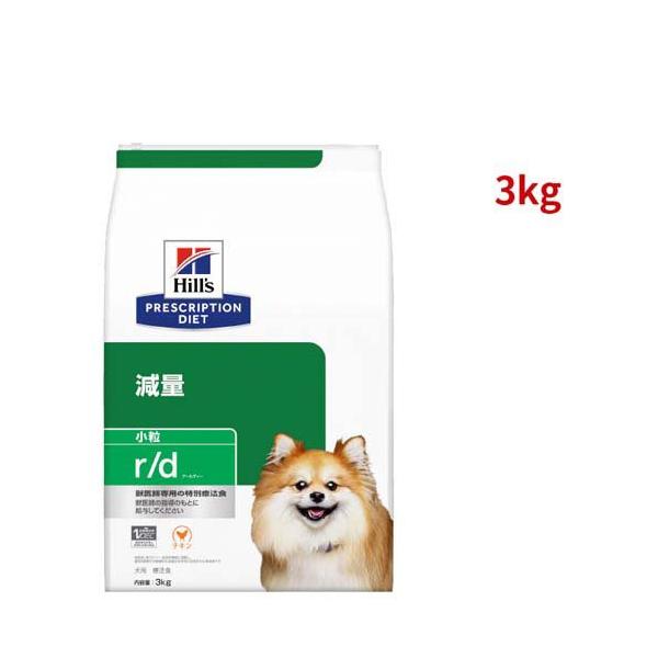 ヒルズ r/d 小粒 チキン 体重減量 犬用 特別療法食 ドッグフード