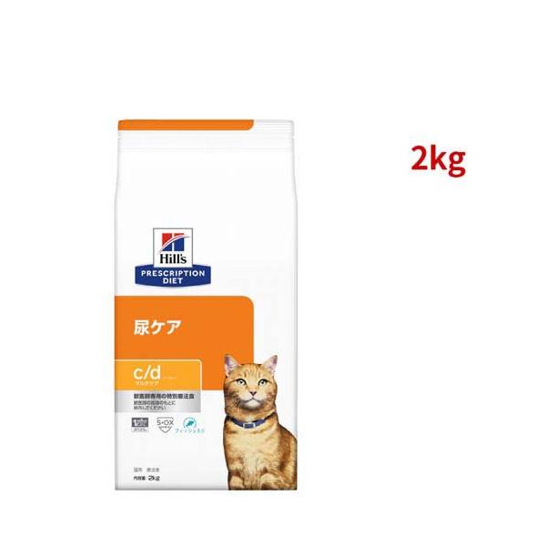 ヒルズ c/d マルチケア フィッシュ入り 尿ケア 猫用 特別療法食