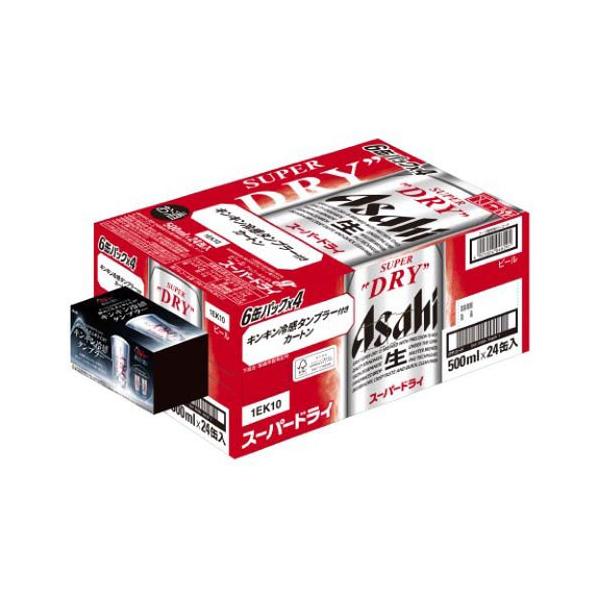 企画品)アサヒ スーパードライ ( 500ml×24本 )/ アサヒ アサヒビール