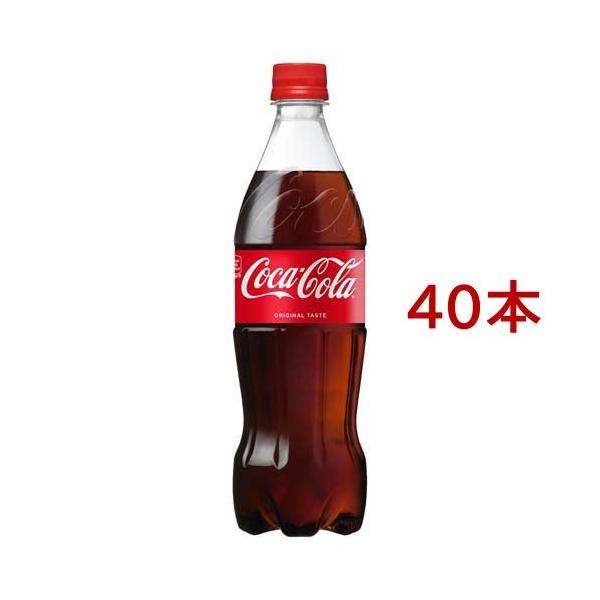 コカ・コーラ PET ( 700ml*40本セット )/ コカコーラ(Coca-Cola) 炭酸