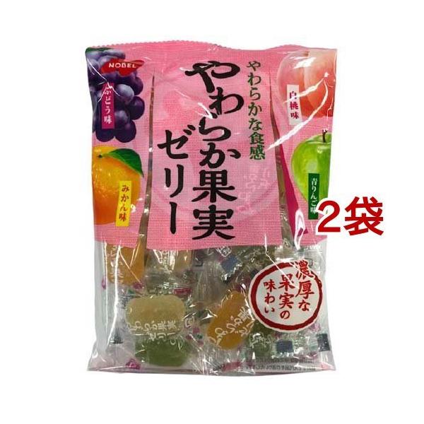 ノーベル やわらか果実ゼリー ( 230g*2袋セット ) : 爽快ドラッグ