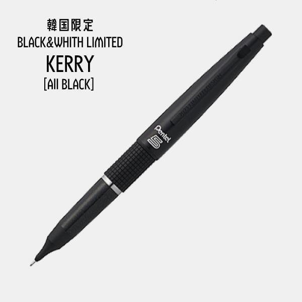 ぺんてる（Pentel） ケリー シャープペンシル 0.5mm 韓国限定 BLACK