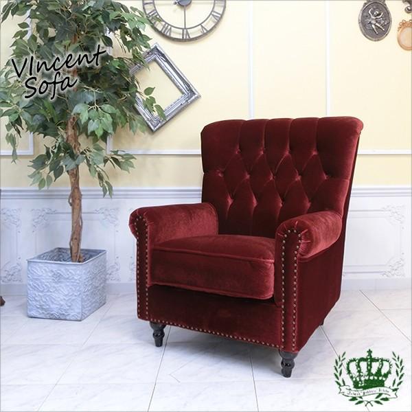 昭和レトロソファ アンティーク ウィングチェア 1人 一人掛け 1P 1