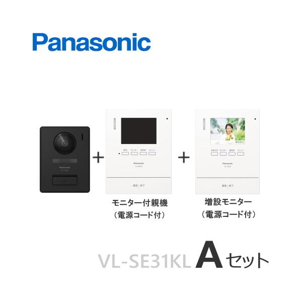 soshiyaru_vl-se31kl-a-set