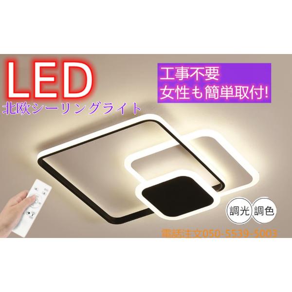 シーリングライト 天井照明 シーリング照明 間接照明 寝室 リビング