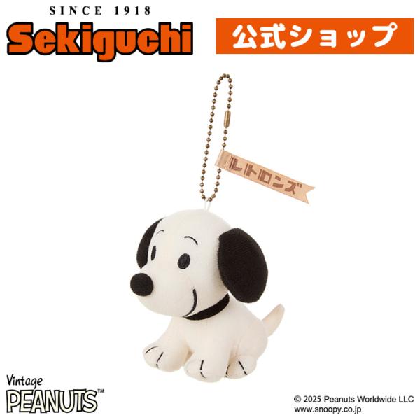 SNOOPY（スヌーピー） レトロンズ 1950's ヴィンテージスヌーピー キー