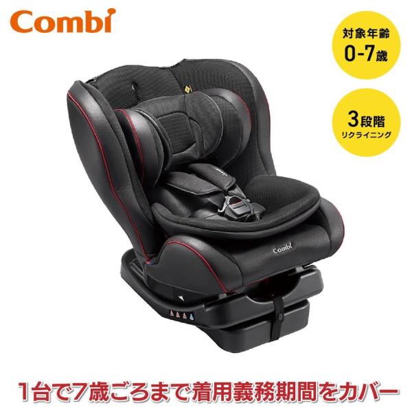 selectokyo_combi-childseat-004