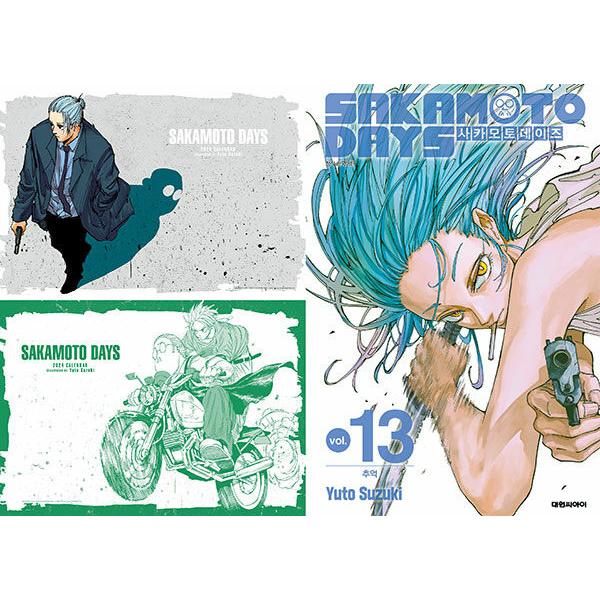 豪華付録特別版) SAKAMOTO DAYS 第13巻(X'masカード+イラストポスト