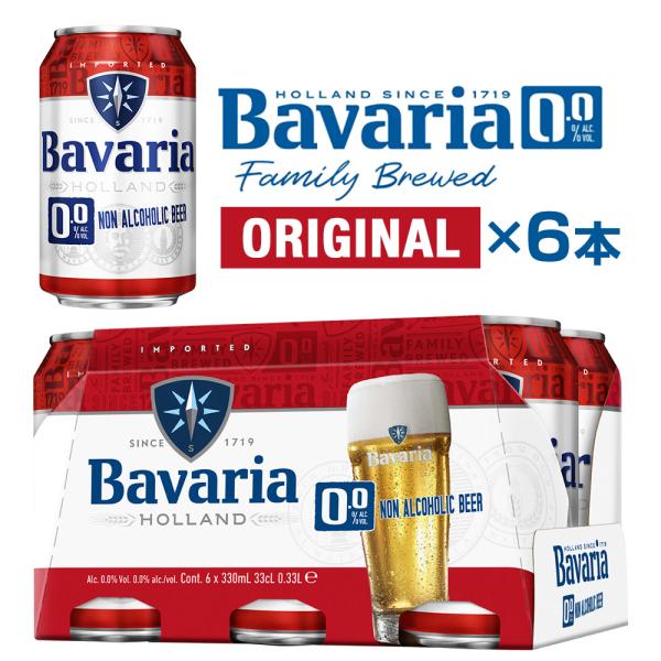 ノンアルコールビール Bavaria 0.0% バヴァリア 330ml×6本 ババリア