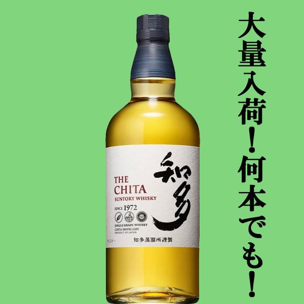 知多 シングルグレーンウイスキー コレクション 350ml 2本セット 終売
