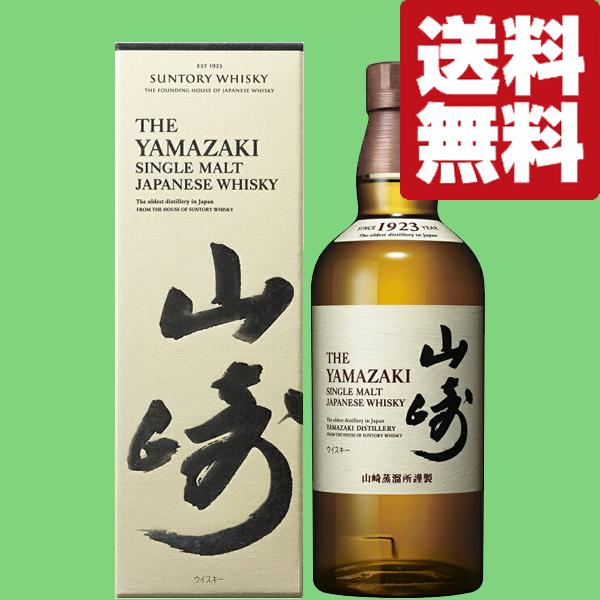 SUNTORY（サントリー） 【送料無料】 山崎 ノンビンテージ シングル
