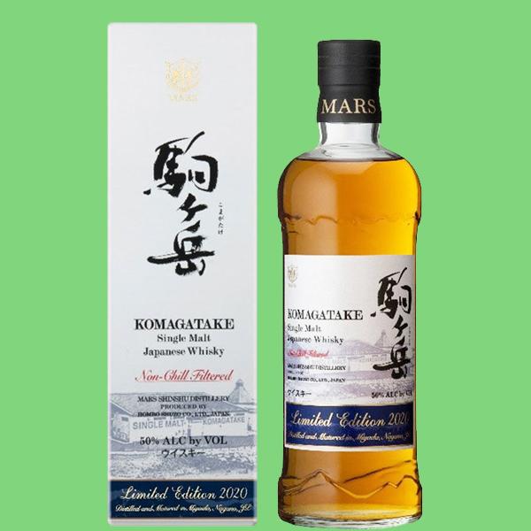 超限定！15,000本限定瓶詰め！】 マルス 駒ヶ岳 2020 リミテッド