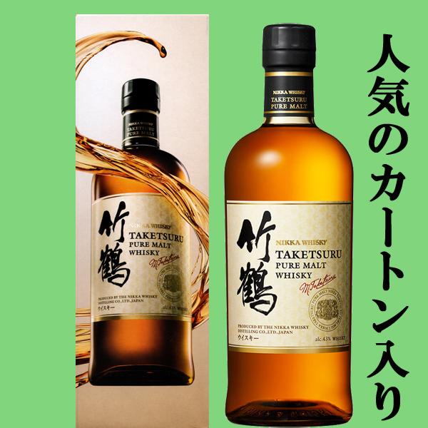 ニッカウヰスキー（NIKKA WHISKY） 【大量入荷！】【何本でもOK