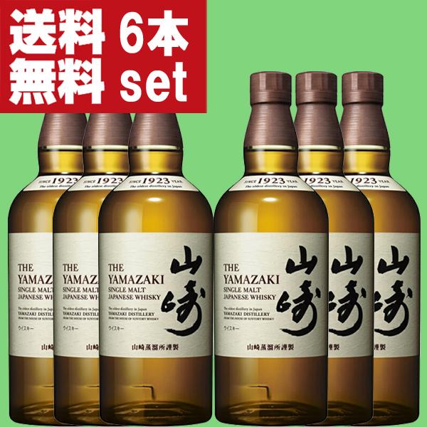 SUNTORY（サントリー） 【大量入荷！】【送料無料！】 山崎 ノン
