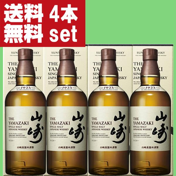 SUNTORY（サントリー） 【送料無料！】 山崎 ノンビンテージ シングル