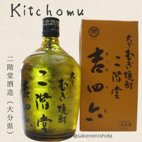 sake-nishida_ni-017505