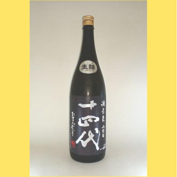 十代目 日本酒 2025年6月製造 十代目 日本酒 2025年6月製造 十代目