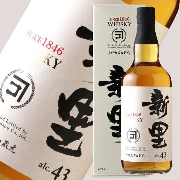 新里ウイスキー 700ml（しんざと ウイスキー 泡盛）(箱付き) 父の日