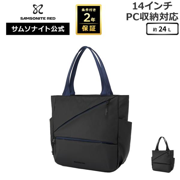 Samsonite（サムソナイト） 【新登場】≪公式店≫サムソナイト・レッド