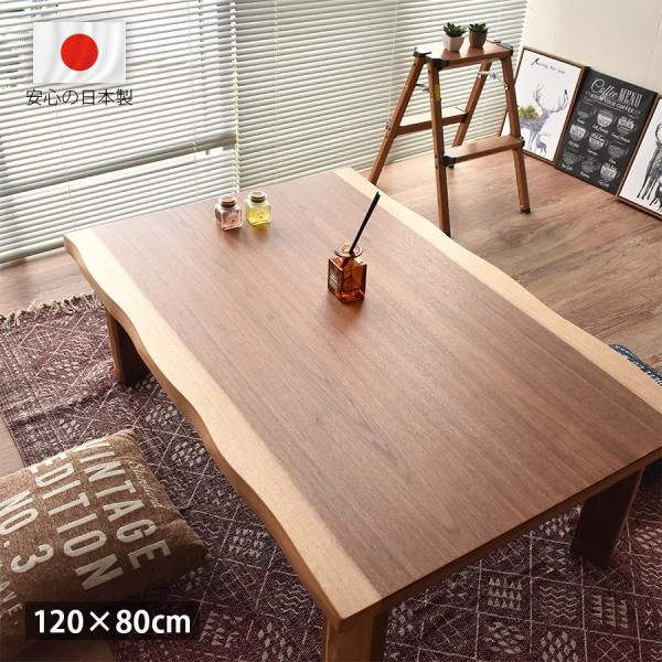 木製長方形電気こたつ 120×80×38㎝ DAIKEN製 送料8600円込み こたつ