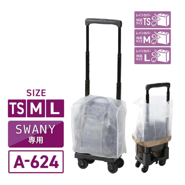 sanai-netshop_a222-1