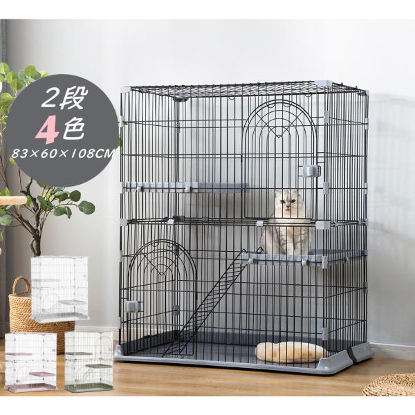 ネコ 603030ブラックカラーケージ ネコ 603030ブラックカラーケージ