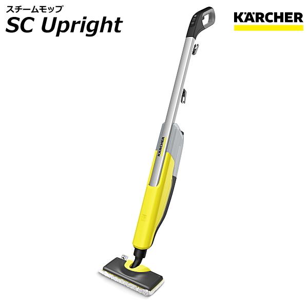 ケルヒャー（KARCHER） SC Upright スチームモップ 1.513-349.0
