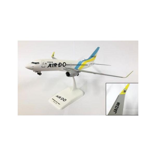 新品】AIR DO 飛行機 模型 プラモデル