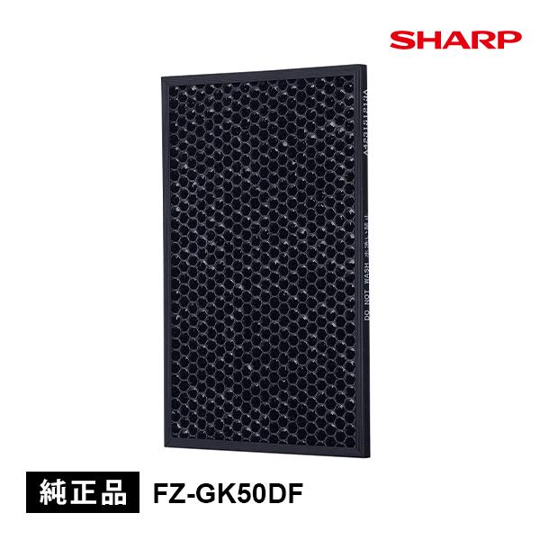 SHARP（シャープ） 純正品 FZ-GK50DF プラズマクラスター加湿空気清浄
