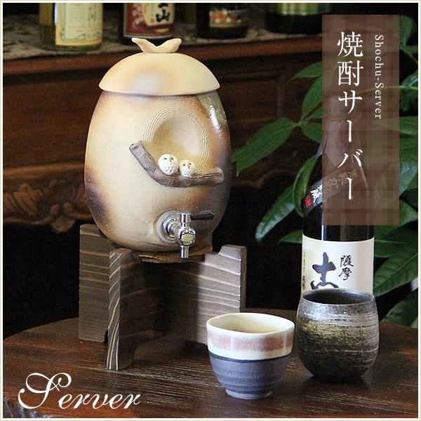 信楽焼 1升用フクロウ焼酎サーバー 陶器 ふくろう焼酎サーバー 焼酎