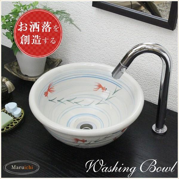 信楽焼 手洗い鉢 洗面ボウル 洗面ボール 陶器 手洗い器 洗面台 トイレ