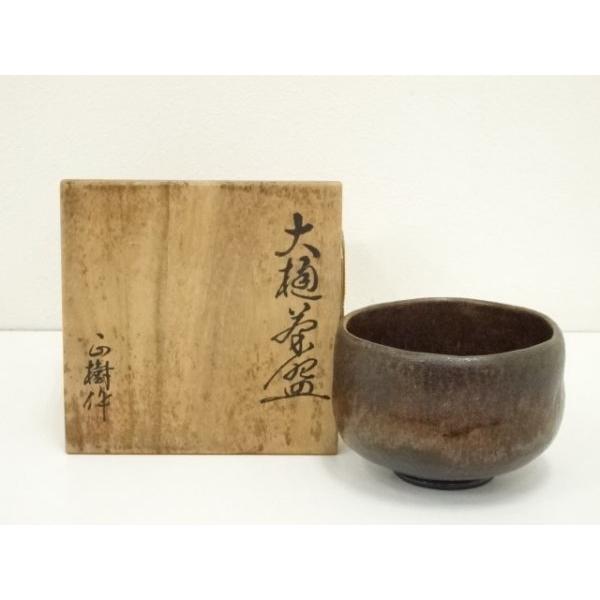 ys7379771; 大樋焼 木村正樹造 茶碗（共箱）【道】 : kimono-Shinei