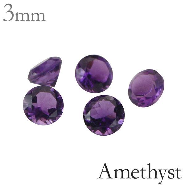 宝石ルース 『限定品！ネコちゃんネックレス！』天然アメジストチェーン付