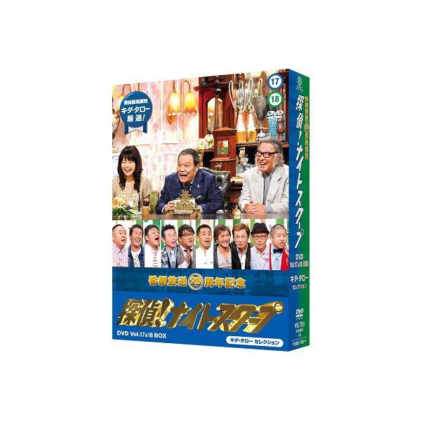 探偵ナイトスクープ DVD 1~18全巻セットレンタル
