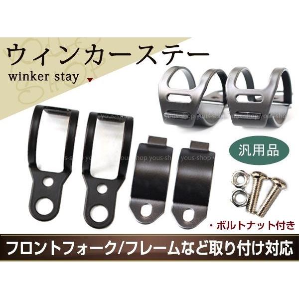 ブラック ウインカーステー XJ400 RZ250R RR RZ350RR SR400 ブラケット