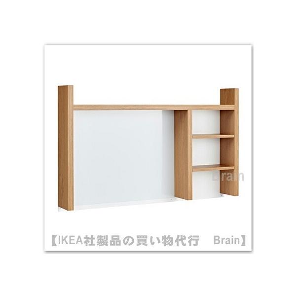 2セット】IKEA ミッケデスク 追加シェルフユニット MICKE ミッケ 追加
