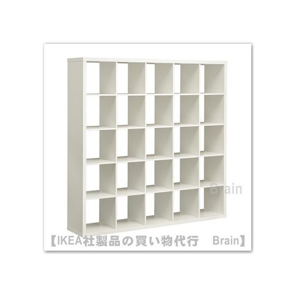 イケア（IKEA） KALLAX/カラックス シェルフユニット182x182 cm