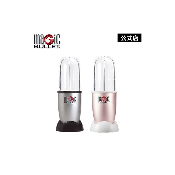 ショップジャパン（Shop Japan） マジックブレット デラックス