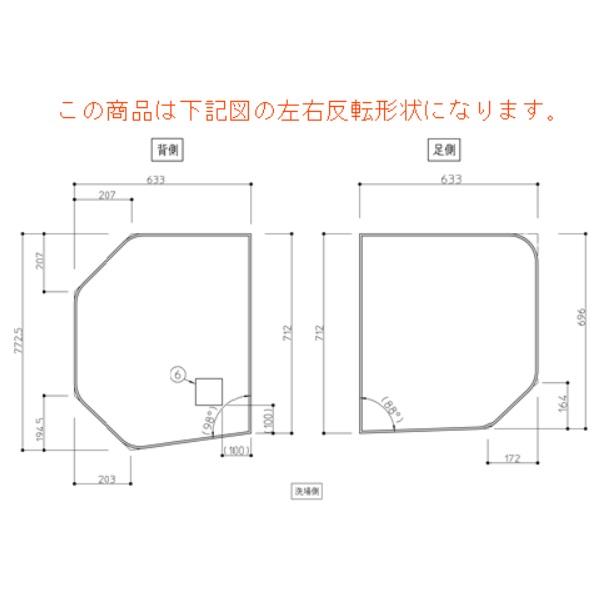TOTO 風呂ふた 魔法瓶浴槽用2枚割蓋1300L 【AFKKS81063LSAA21W