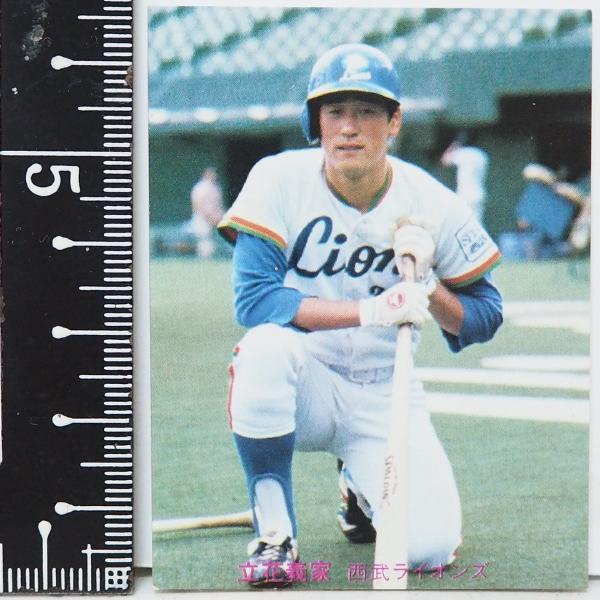 shopping-trip_20240518-003