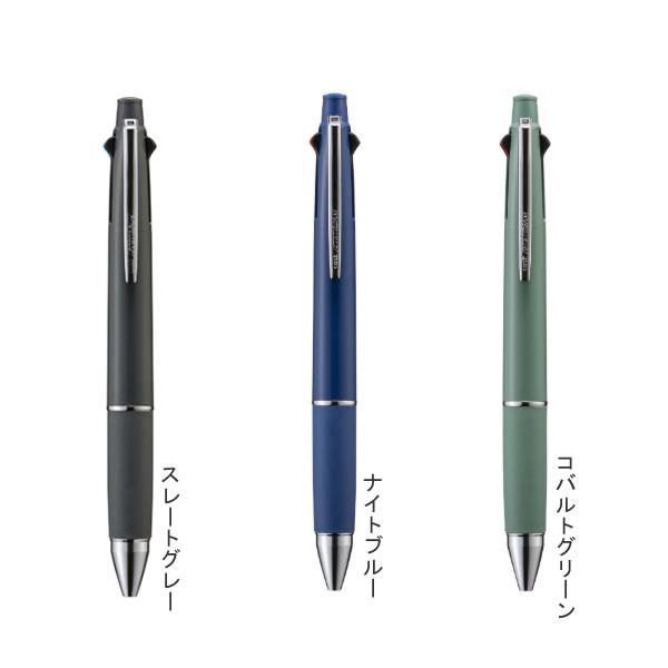 ジェットストリーム ジェットストリーム4&1 新色 0.7ミリ 2025年12月新