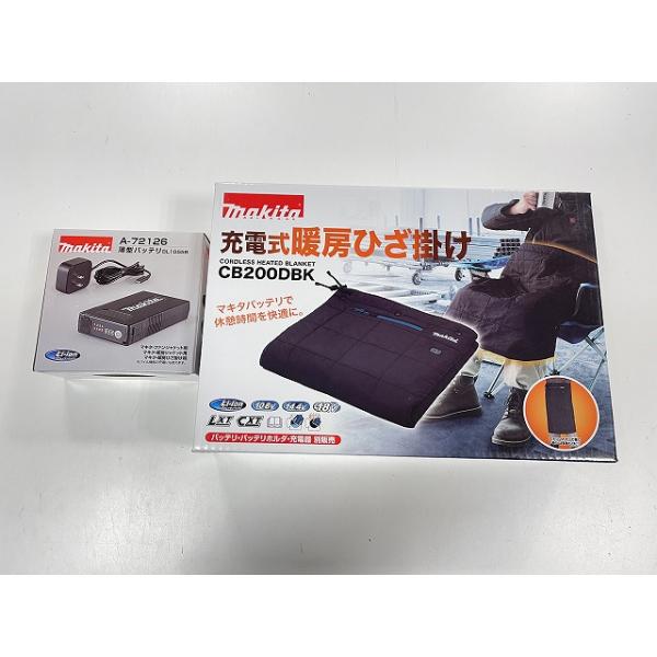 マキタ 充電式 暖房ひざ掛け CB2OOD バッテリーホルダー・コードセット