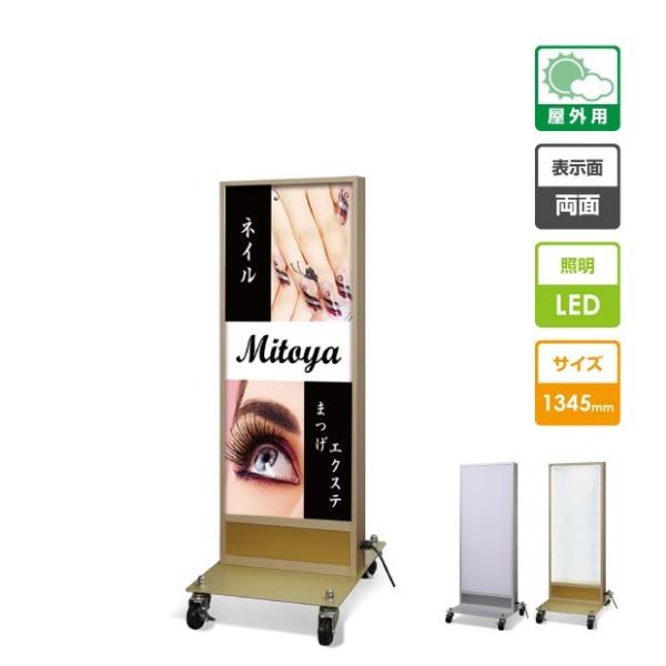 サインキングダム 【送料無料】看板 店舗用看板 電飾看板 LED電飾看板