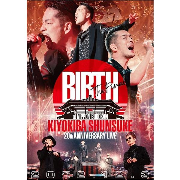 清木場俊介 ライブ DVD 2019 完全受注生産限定LIVE DVD2枚組】 清木場