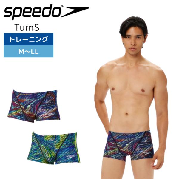 speedo（スピード） 競泳水着 練習水着 メンズ モノグラムジャパン2