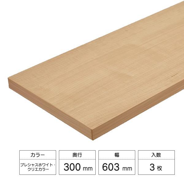 higashikurumemom 木製棚 ①-2 OIL仕上げ higashikurumemom 木製棚 ①