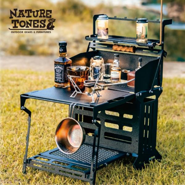 NATURE TONES （ネイチャートーンズ） 在庫・最安値情報 - キャンプ沼