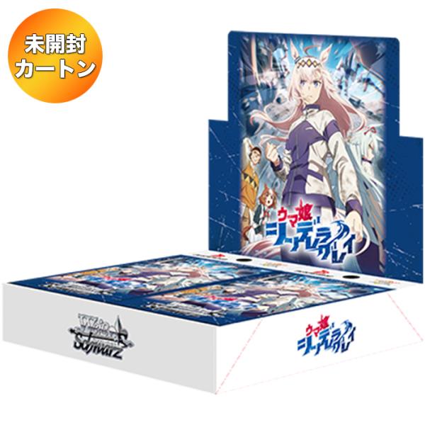 ヴァイス ウマ娘プリティーダービー 第1R 未開封カートン 初版】ウマ娘
